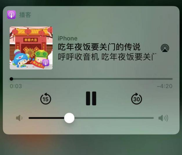鹿泉苹果手机维修分享让 Siri 陪你过春节 