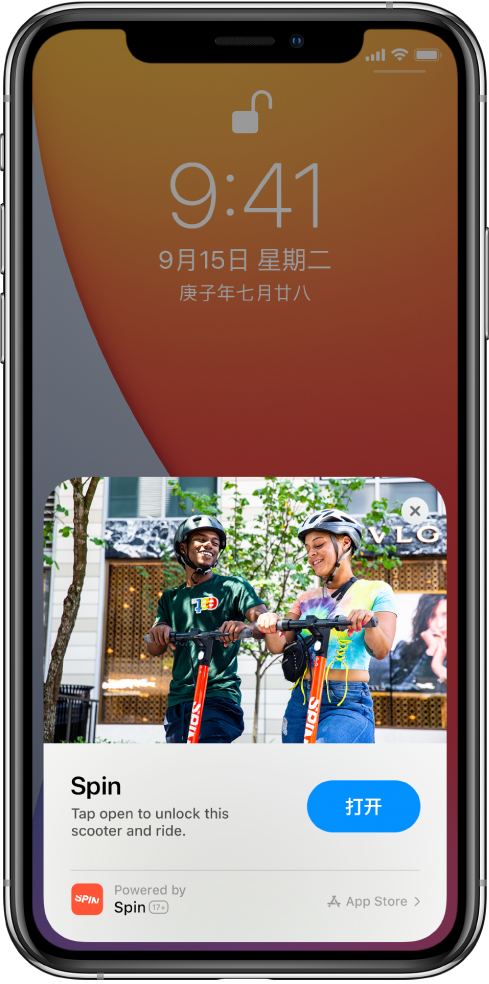鹿泉苹果手机维修分享升级 iOS 14 之后，如何在 iPhone 上使用“轻 App” 