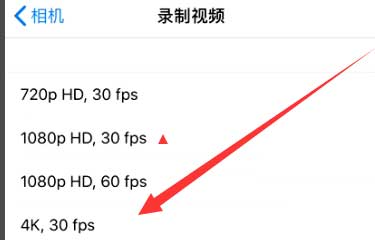 鹿泉苹果手机维修分享iPhone12拍视频闪屏怎么办 