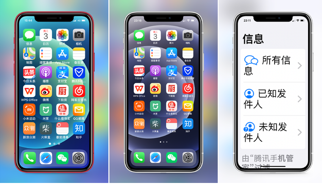 鹿泉苹果手机维修分享iPhone12老人模式如何开启 