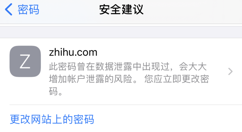 鹿泉苹果手机维修分享iOS 14 小技巧 