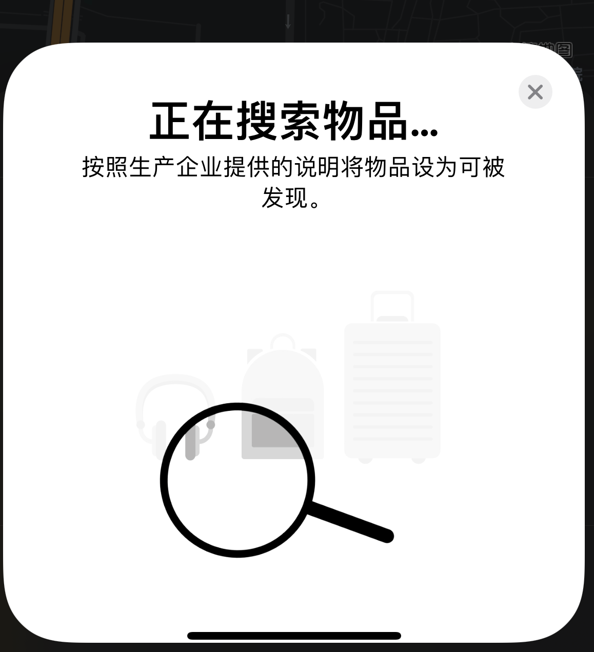 鹿泉苹果手机维修分享iOS 14.3 隐藏项目 
