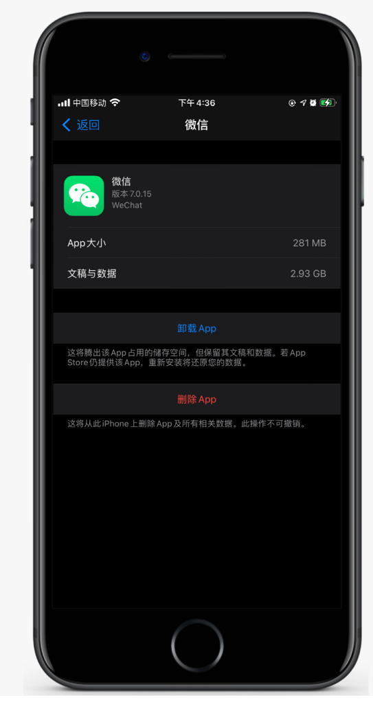 鹿泉苹果手机维修分享如何清理 iPhone12中的「其他」 
