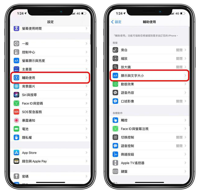 鹿泉苹果手机维修分享 iPhone屏幕变黄解决办法 