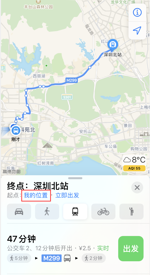 鹿泉苹果手机维修分享如何在 iPhone “地图”应用中获取任意地点之间的路线 
