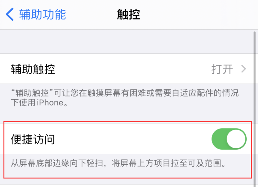鹿泉苹果手机维修分享iPhone 12 小技巧 