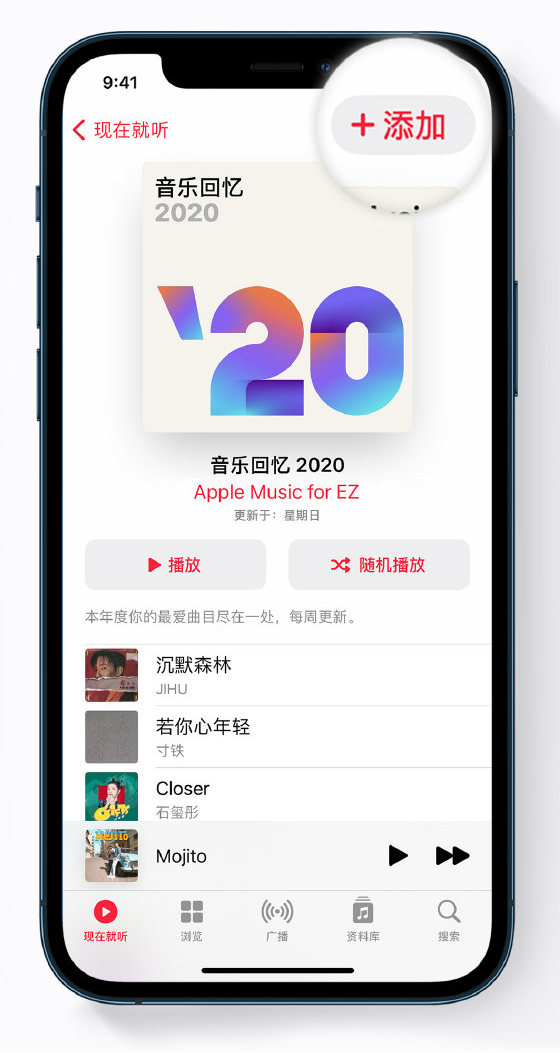 鹿泉苹果手机维修分享如何在 Apple Music 中查看过去一年听的歌 