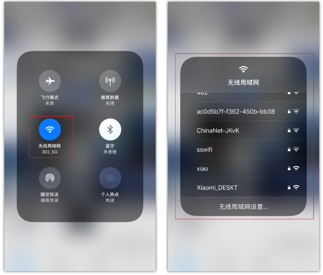 鹿泉苹果手机维修分享苹果iPhone12如何自动切换WiFi 