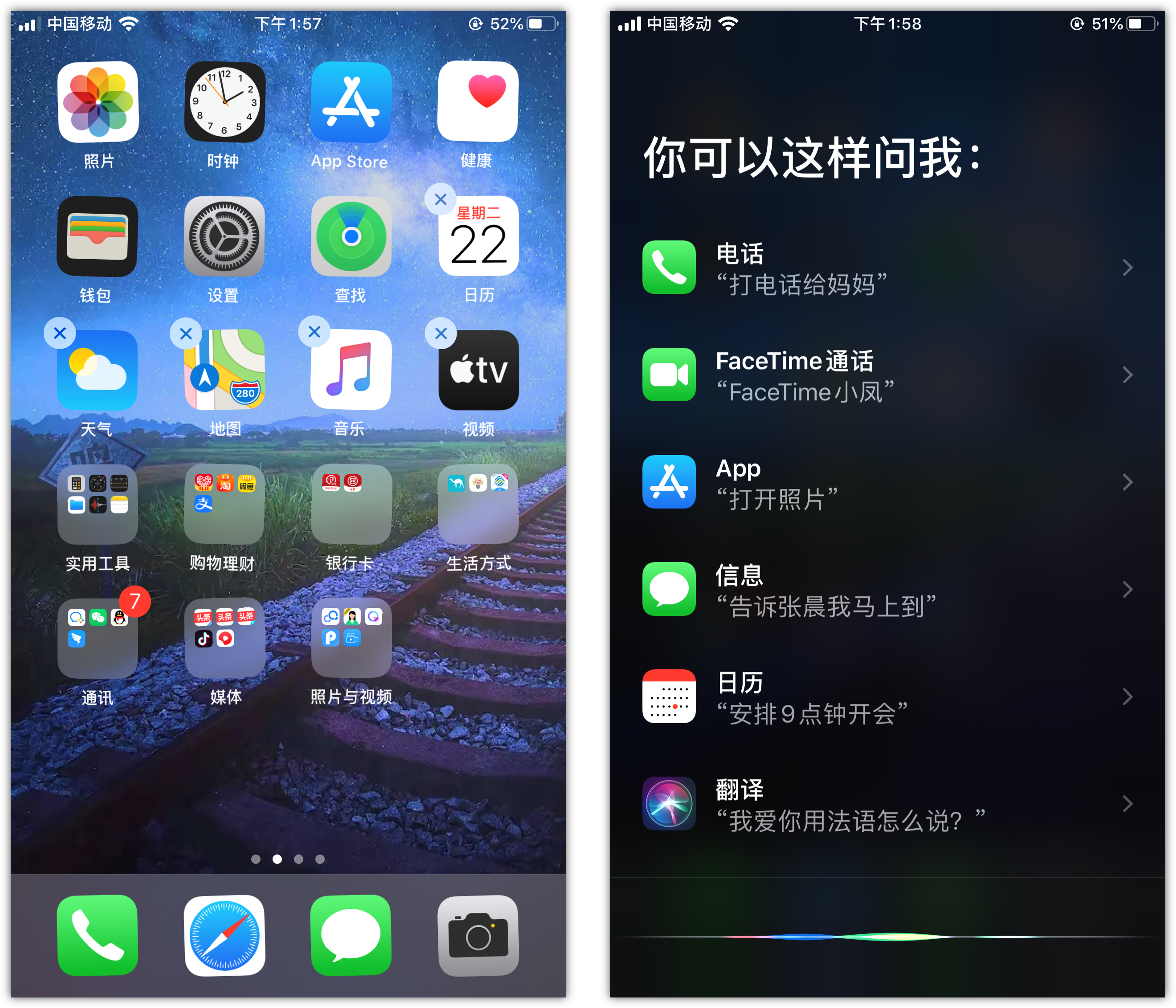 鹿泉苹果手机维修分享苹果iPhone 如何隐藏APP 