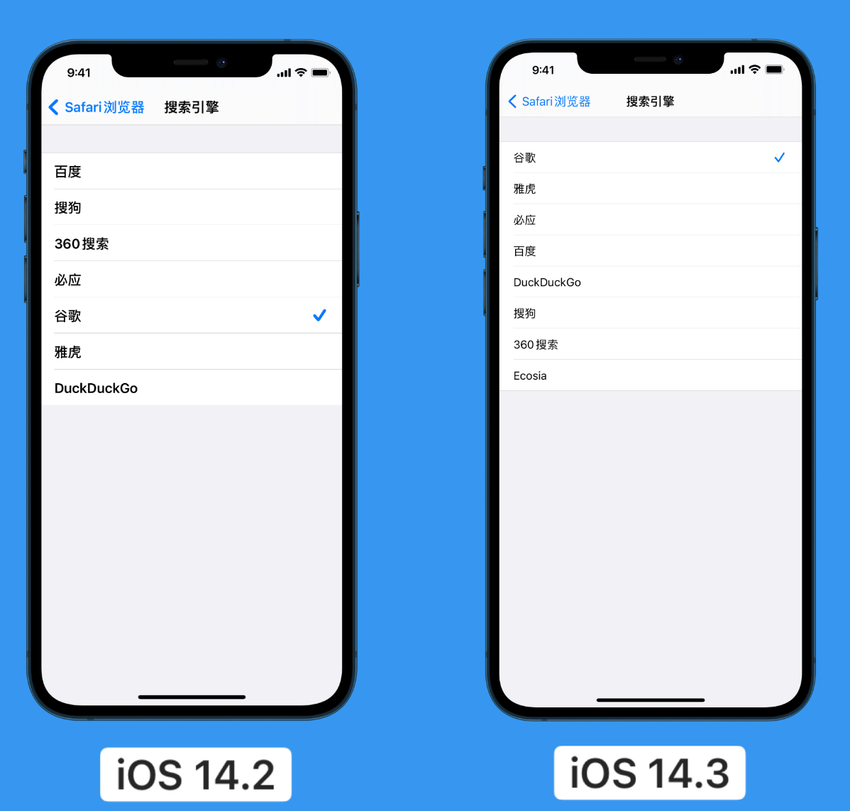 鹿泉苹果手机维修分享iOS 14 小技巧 