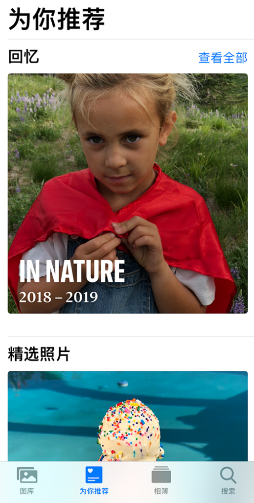 鹿泉苹果手机维修分享iOS 14 照片小组件如何删除不想看到的图片 