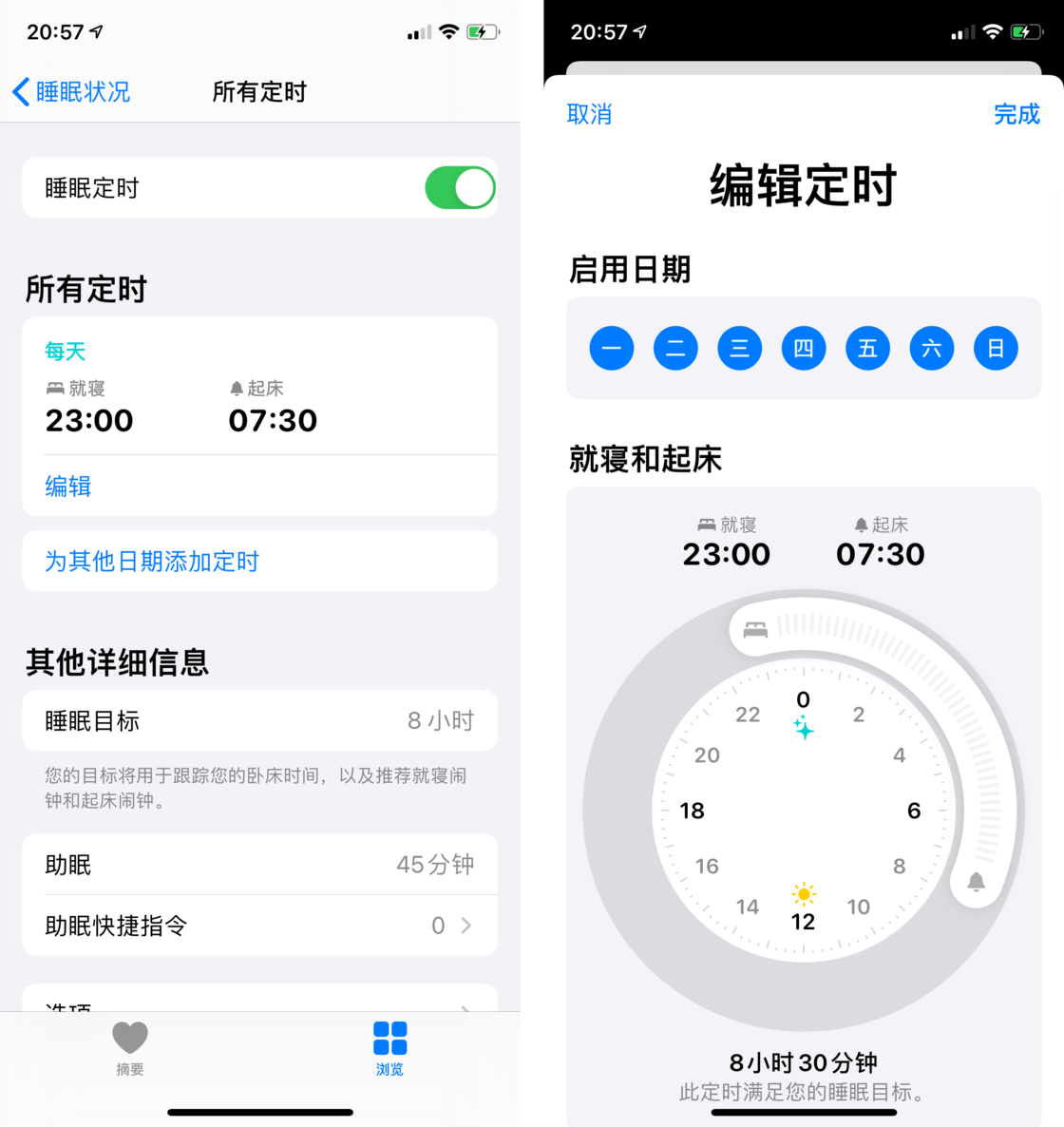 鹿泉苹果手机维修分享watchOS 7 教程 