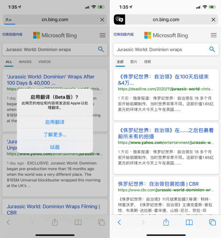 鹿泉苹果手机维修分享iOS 14.2 教程 