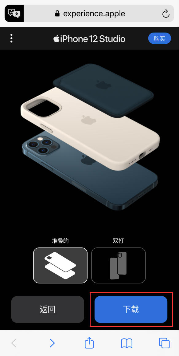 鹿泉苹果手机维修分享选购 iPhone 12 必备 