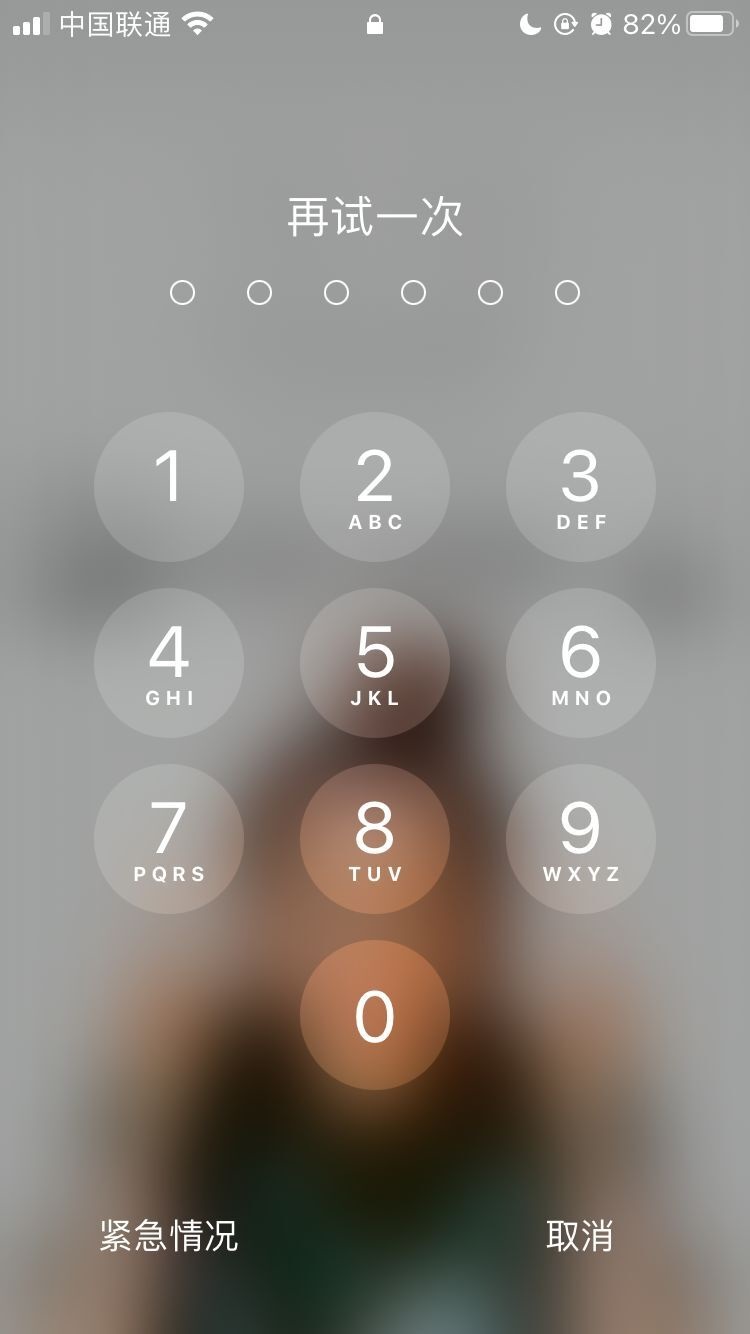 鹿泉苹果手机维修分享iPhone手机丢失后时间怎么做最安全 