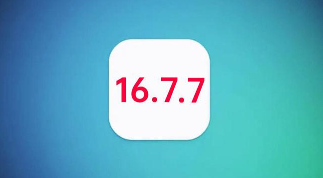 鹿泉苹果手机维修分享iOS 16.7.7正式版升级_iOS 16.7.7 正式版一键刷机教程 